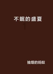 民乐镇人民政府关于重申禁止违规操办酒席的通告